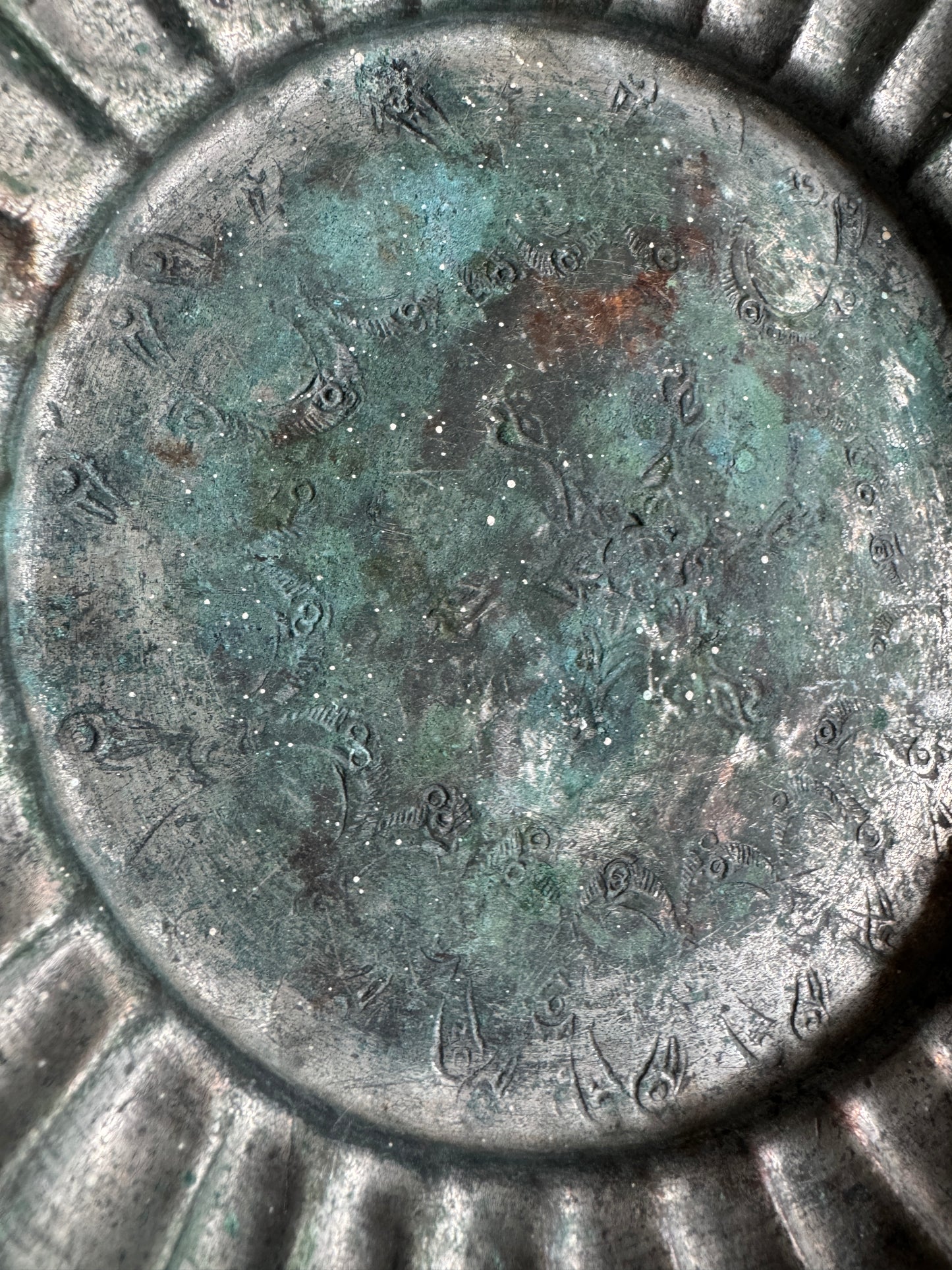 Etched and Fluted Metal Dish - Made in Egypt