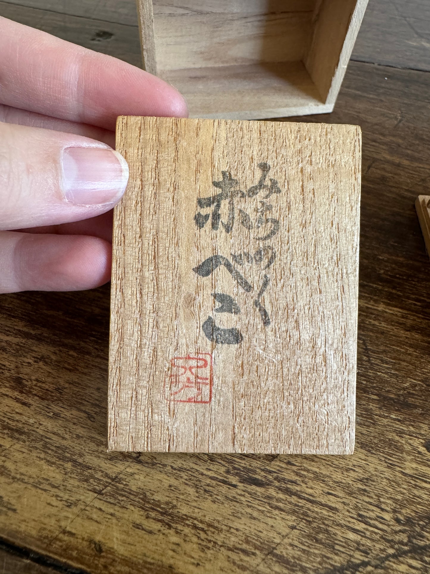 Japanese Mixed Lot of Miniatures with Box